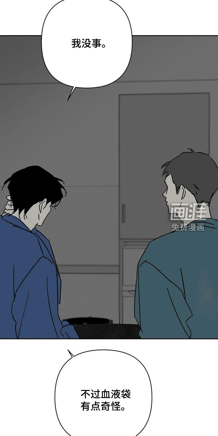 第51话15