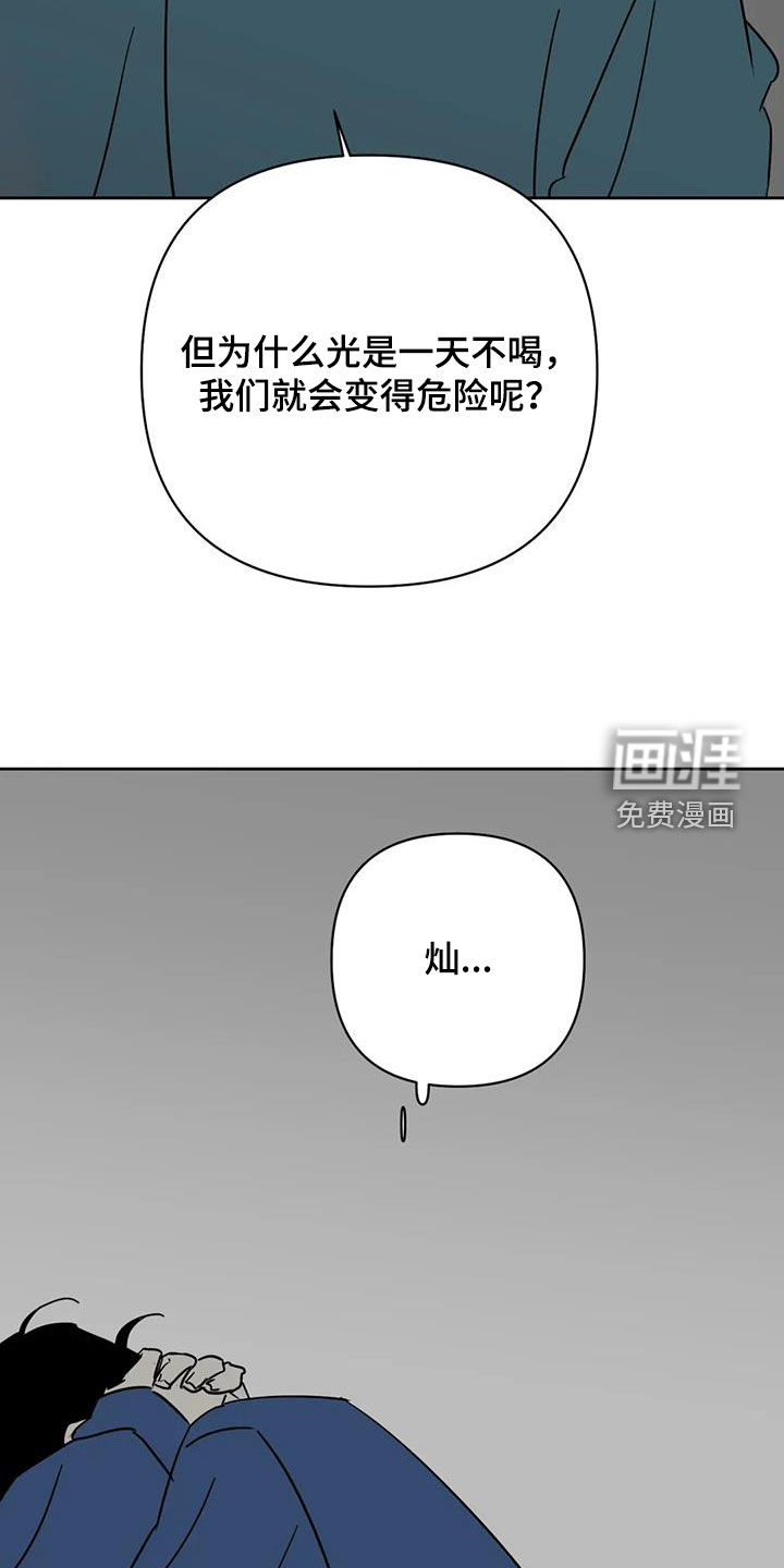 第51话19