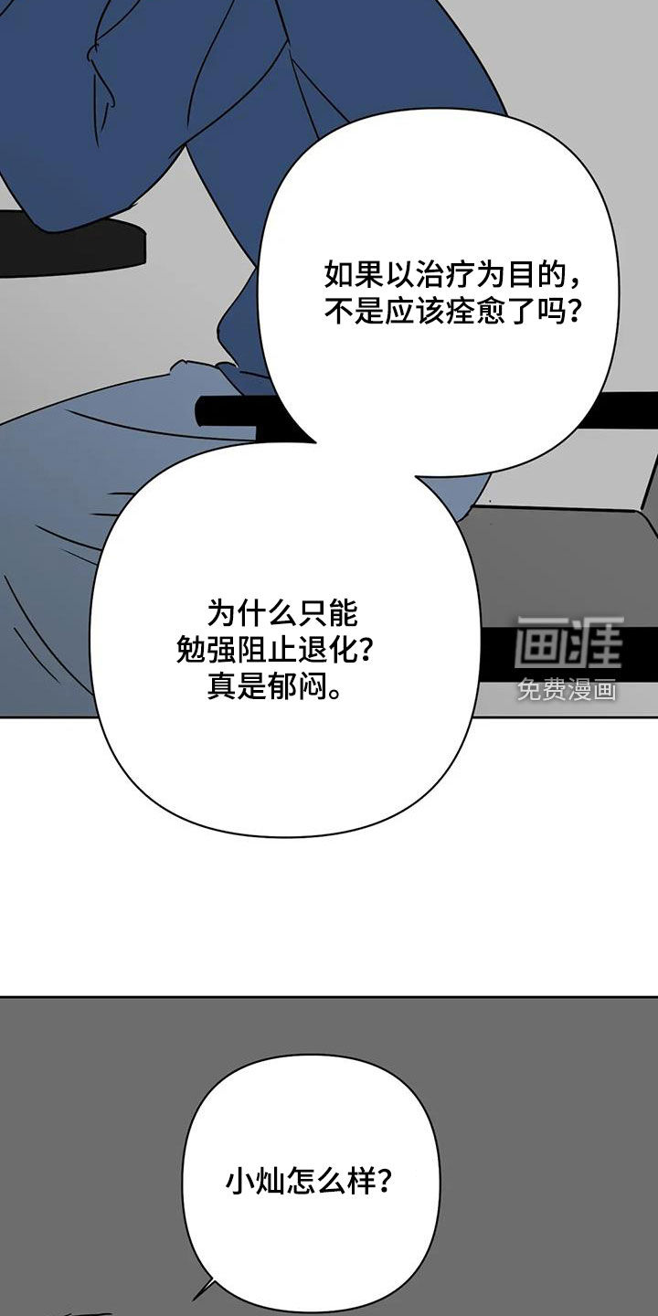 第51话20