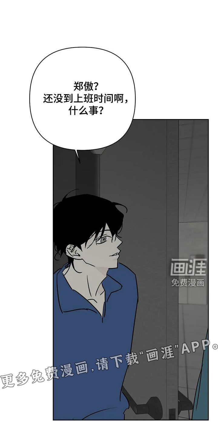 第51话3