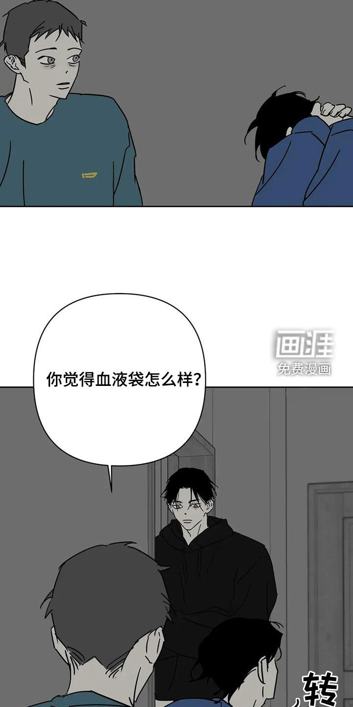 第51话21