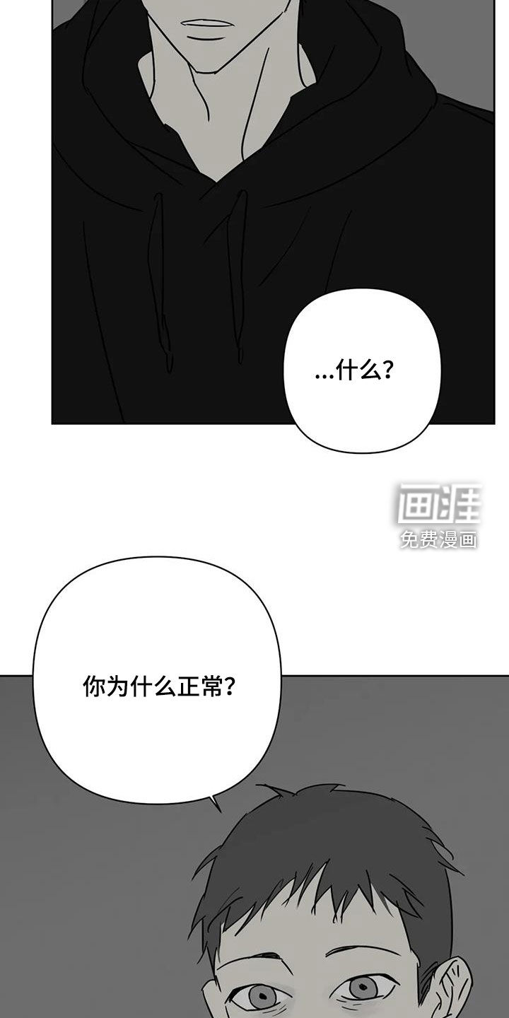 第51话24