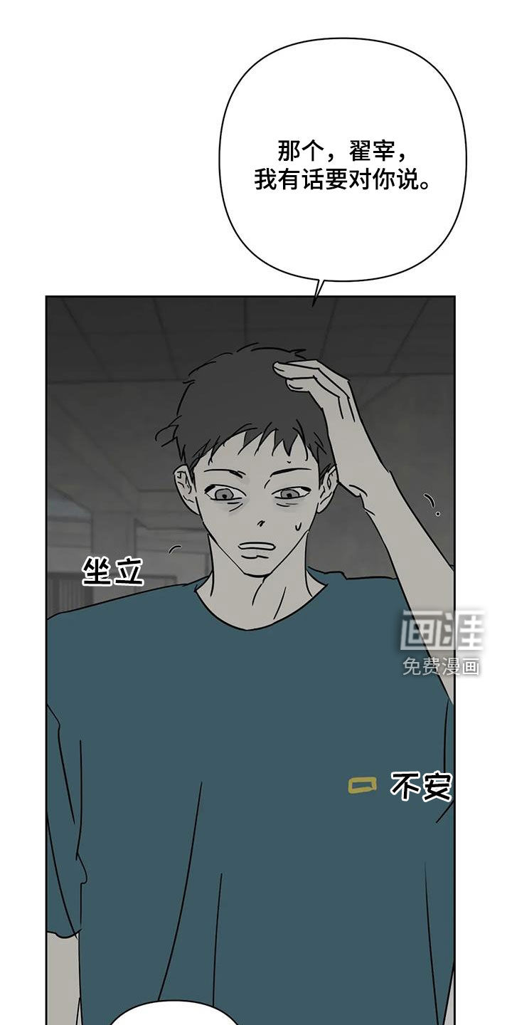 第51话4