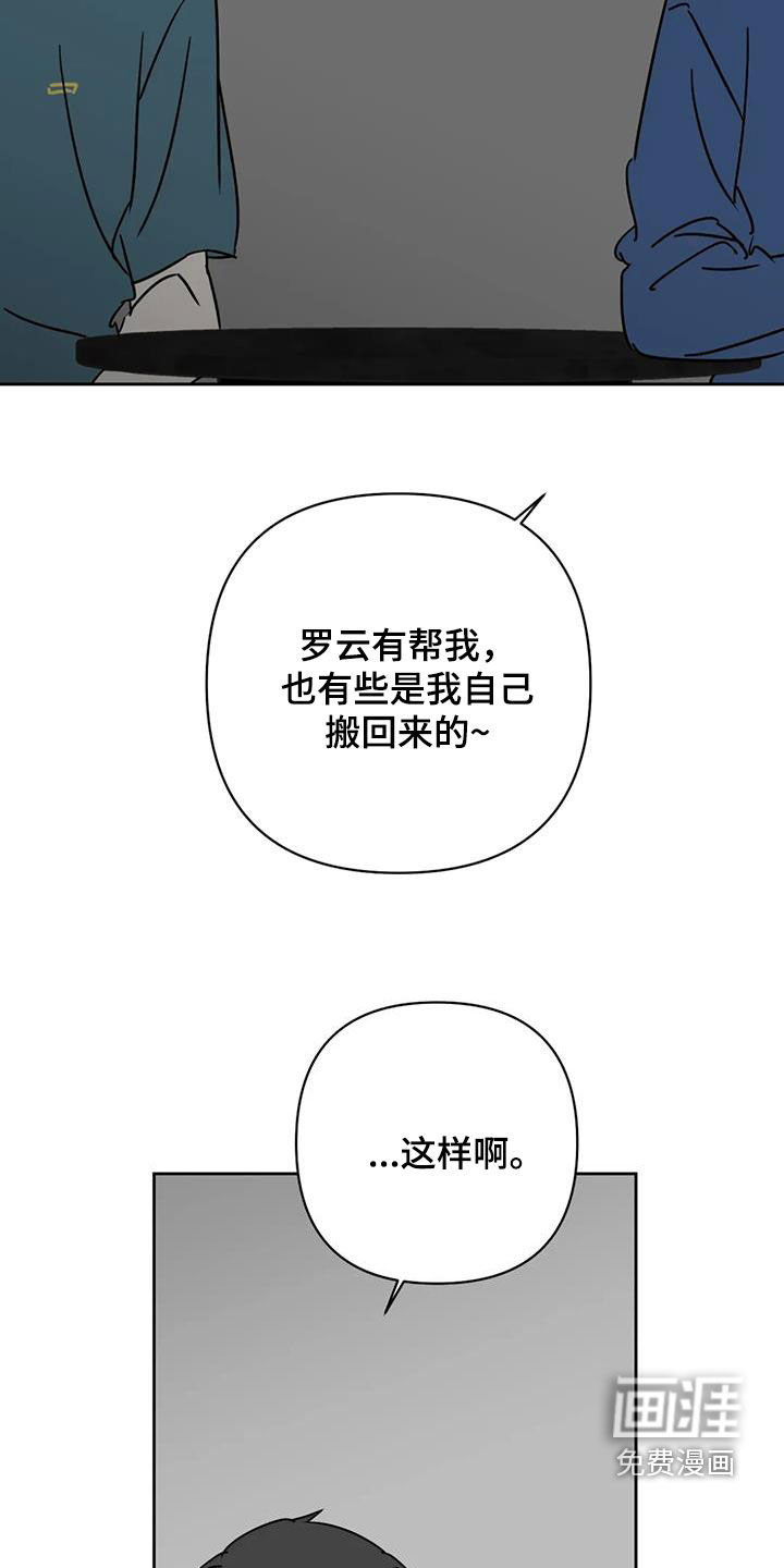 第51话8