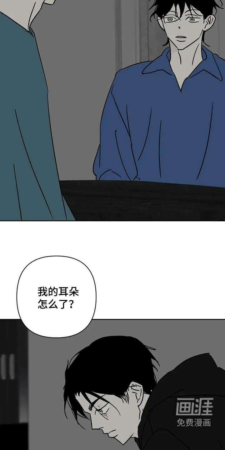 第51话11