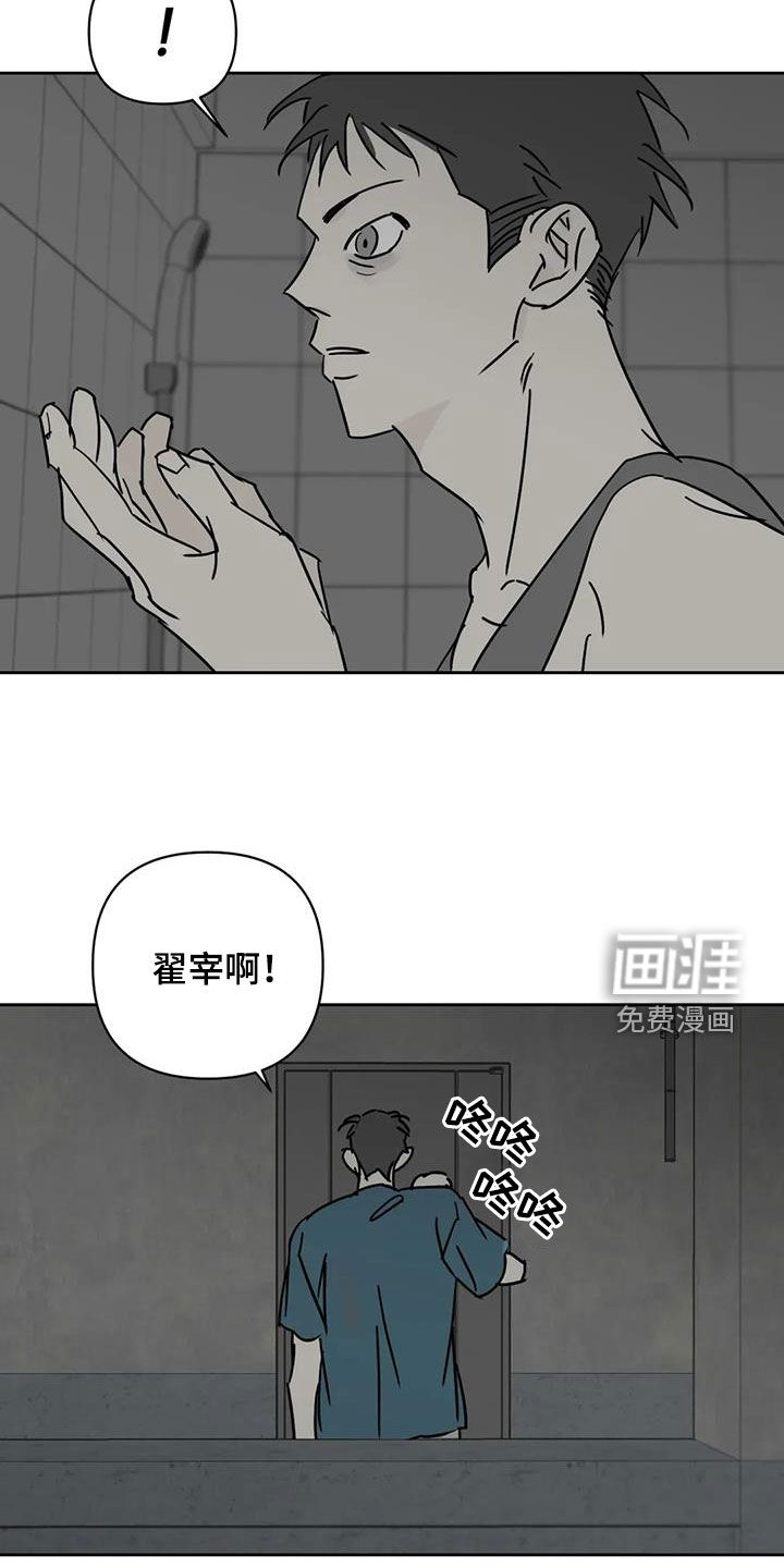 第51话2