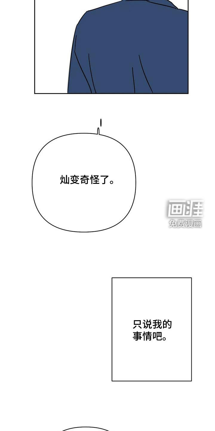 第51话14