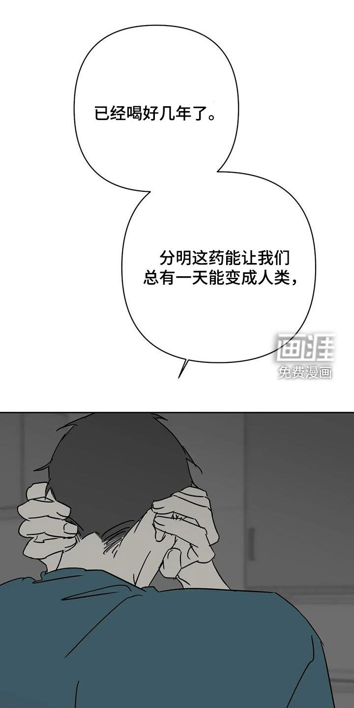 第51话18