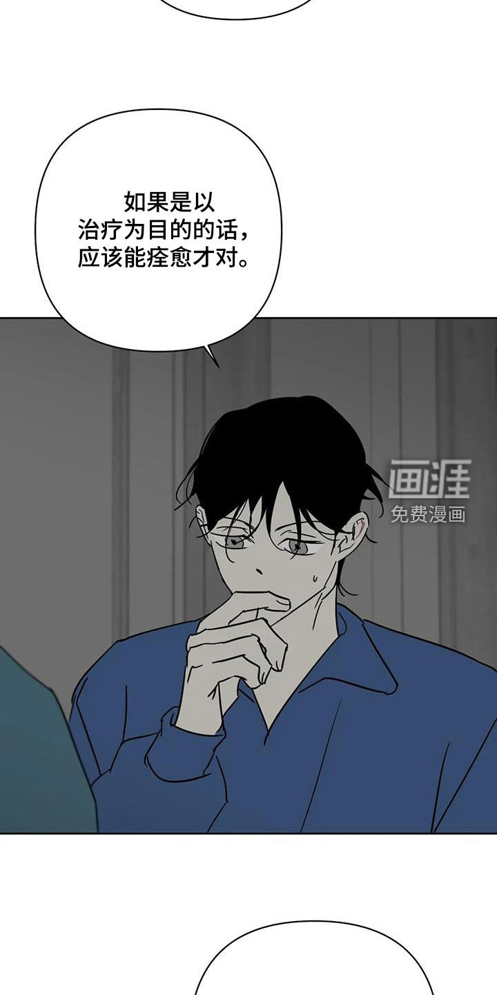 第51话16