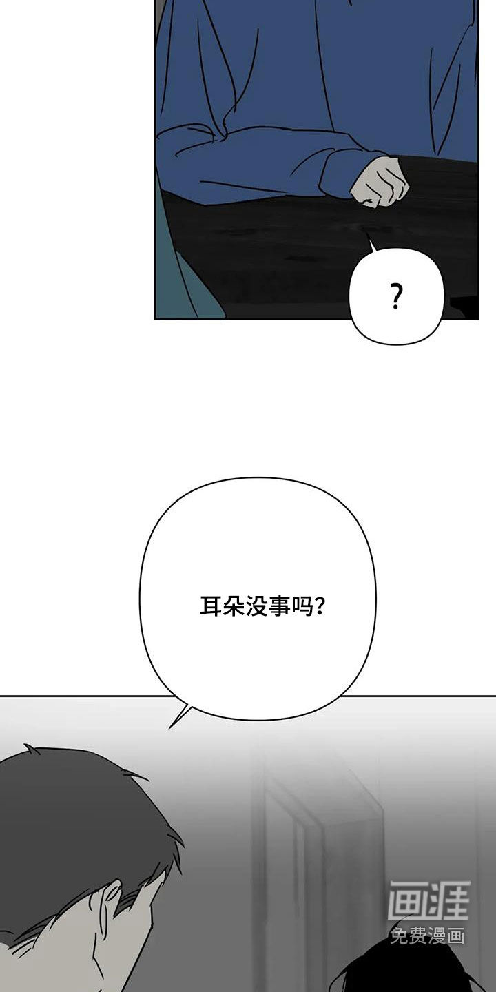 第51话10