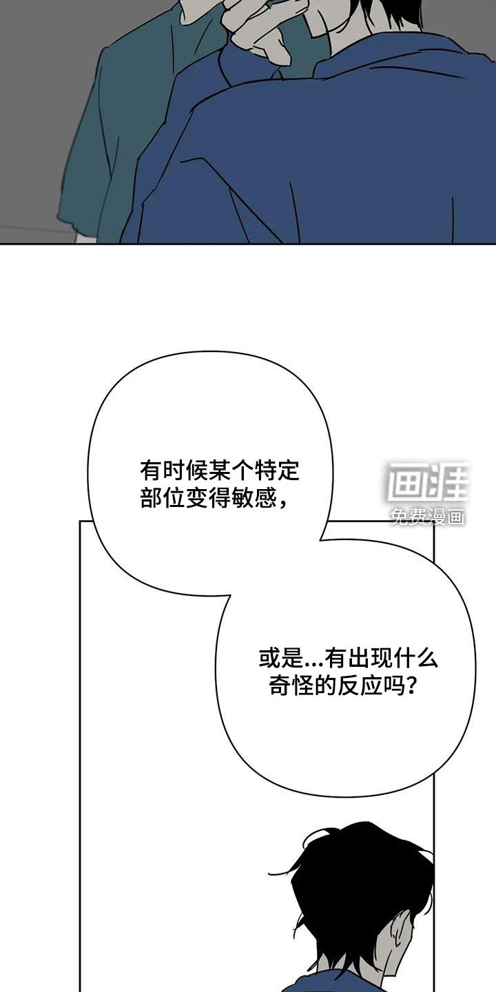 第51话13