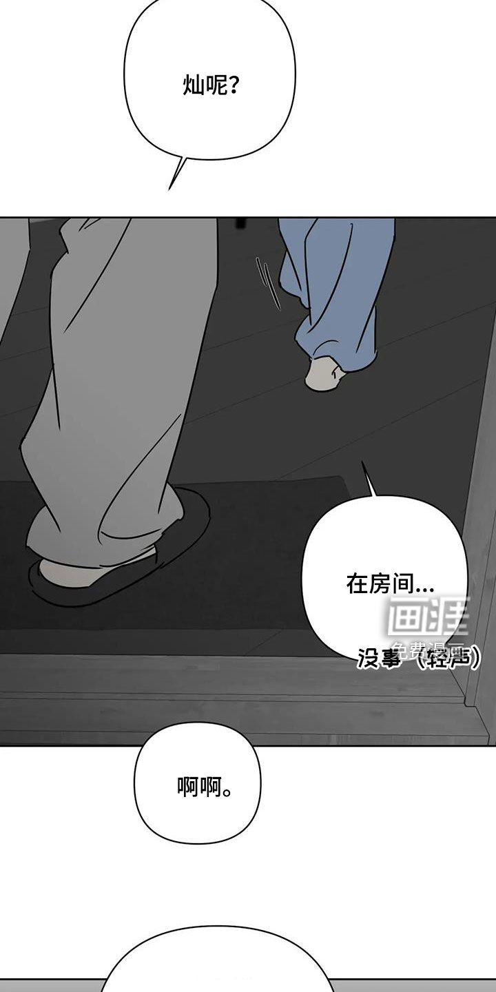 第51话6