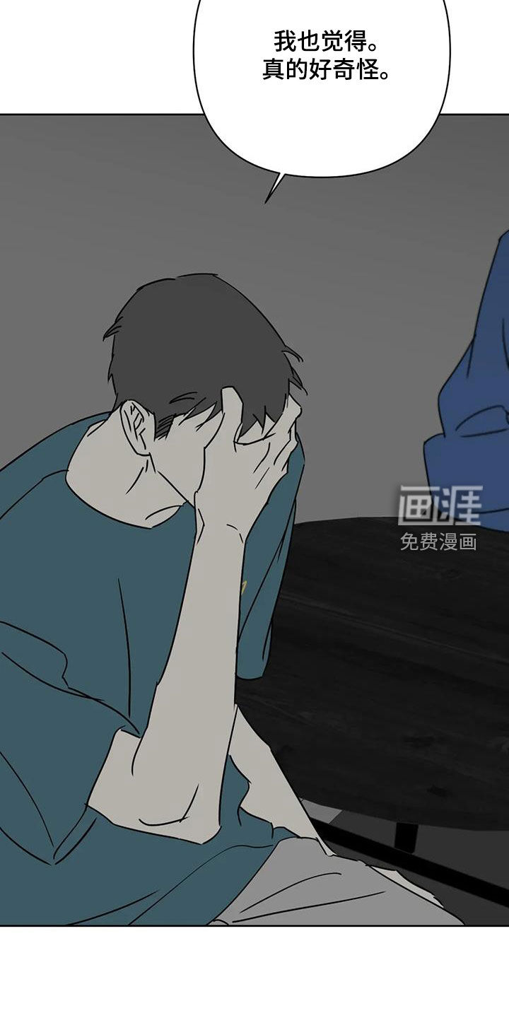 第51话17