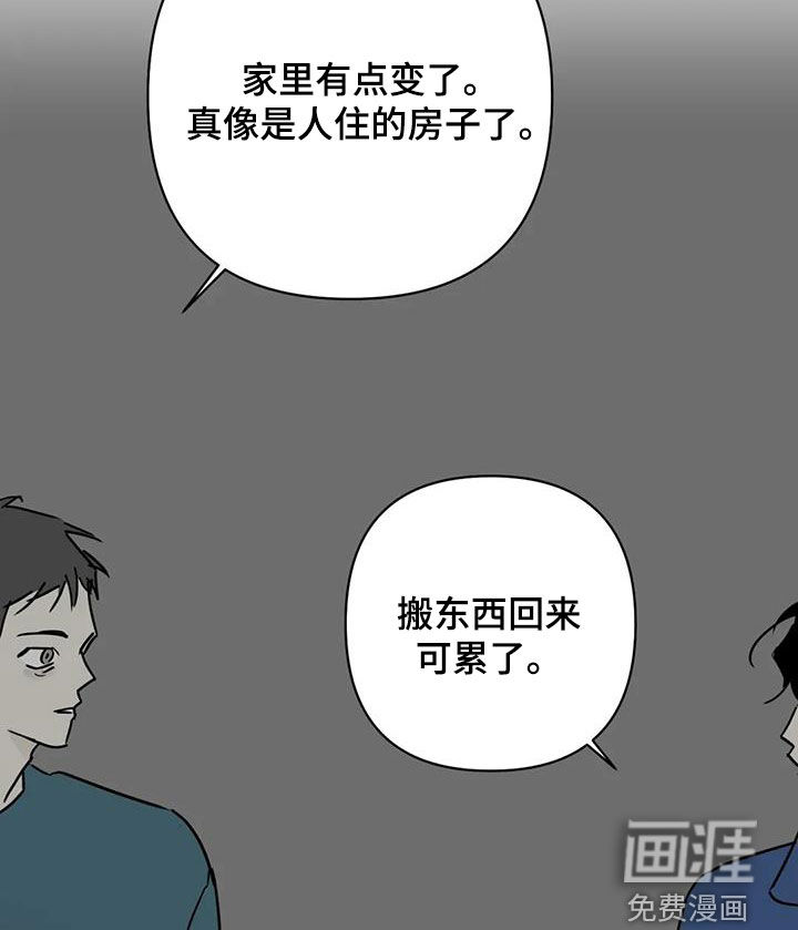 第51话7