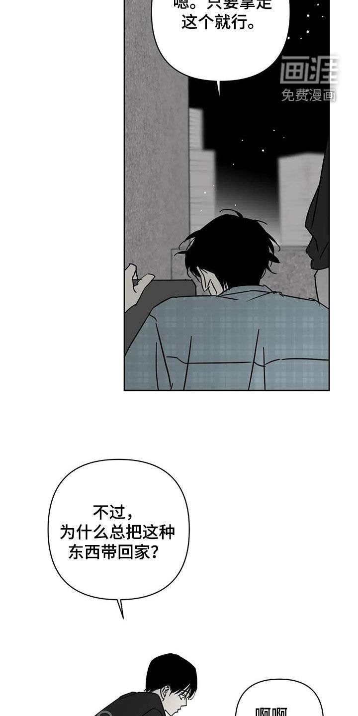 第50话2