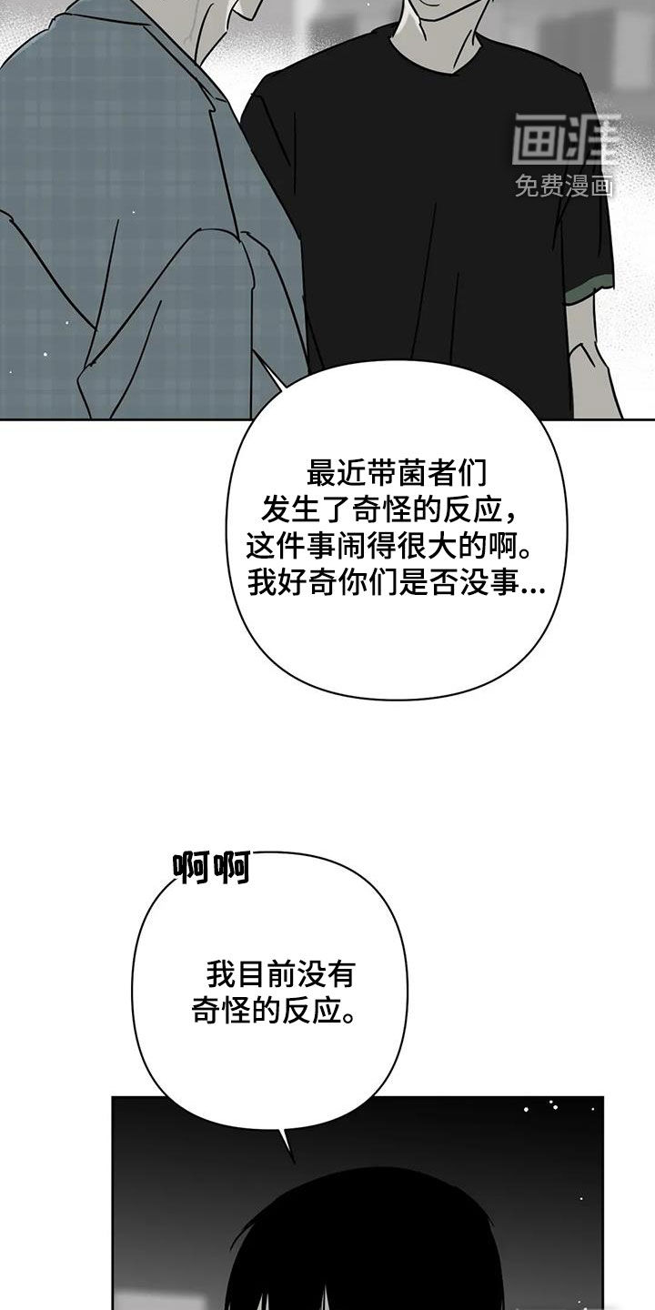 第50话11