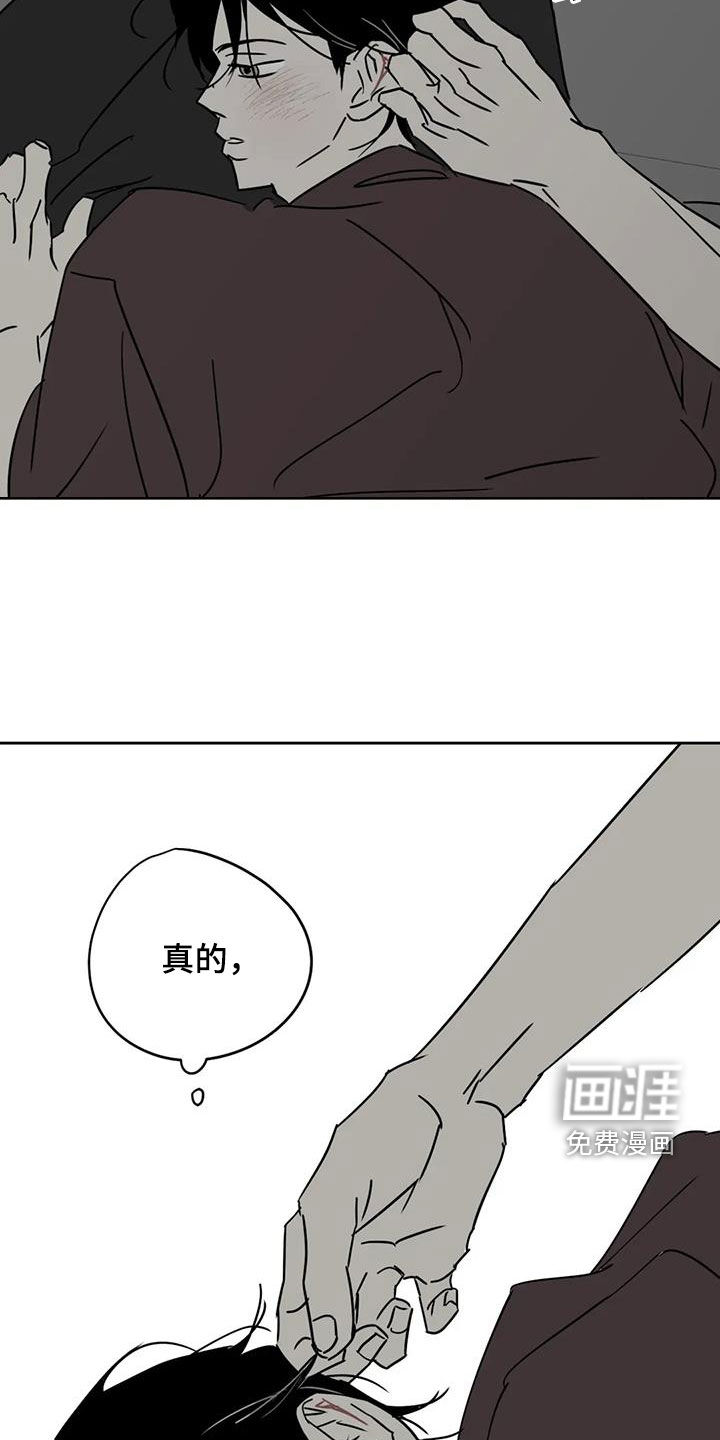 第50话32