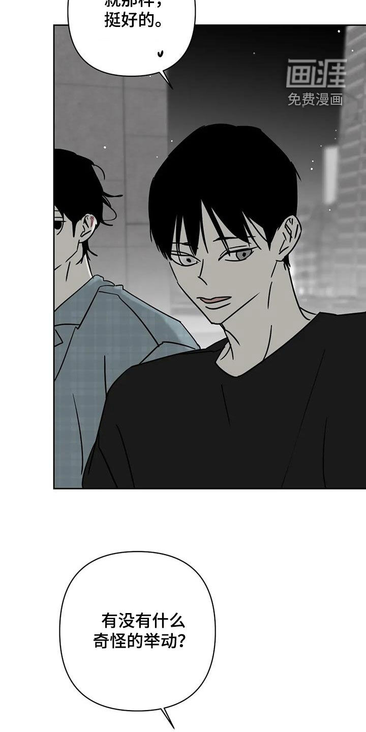 第50话9