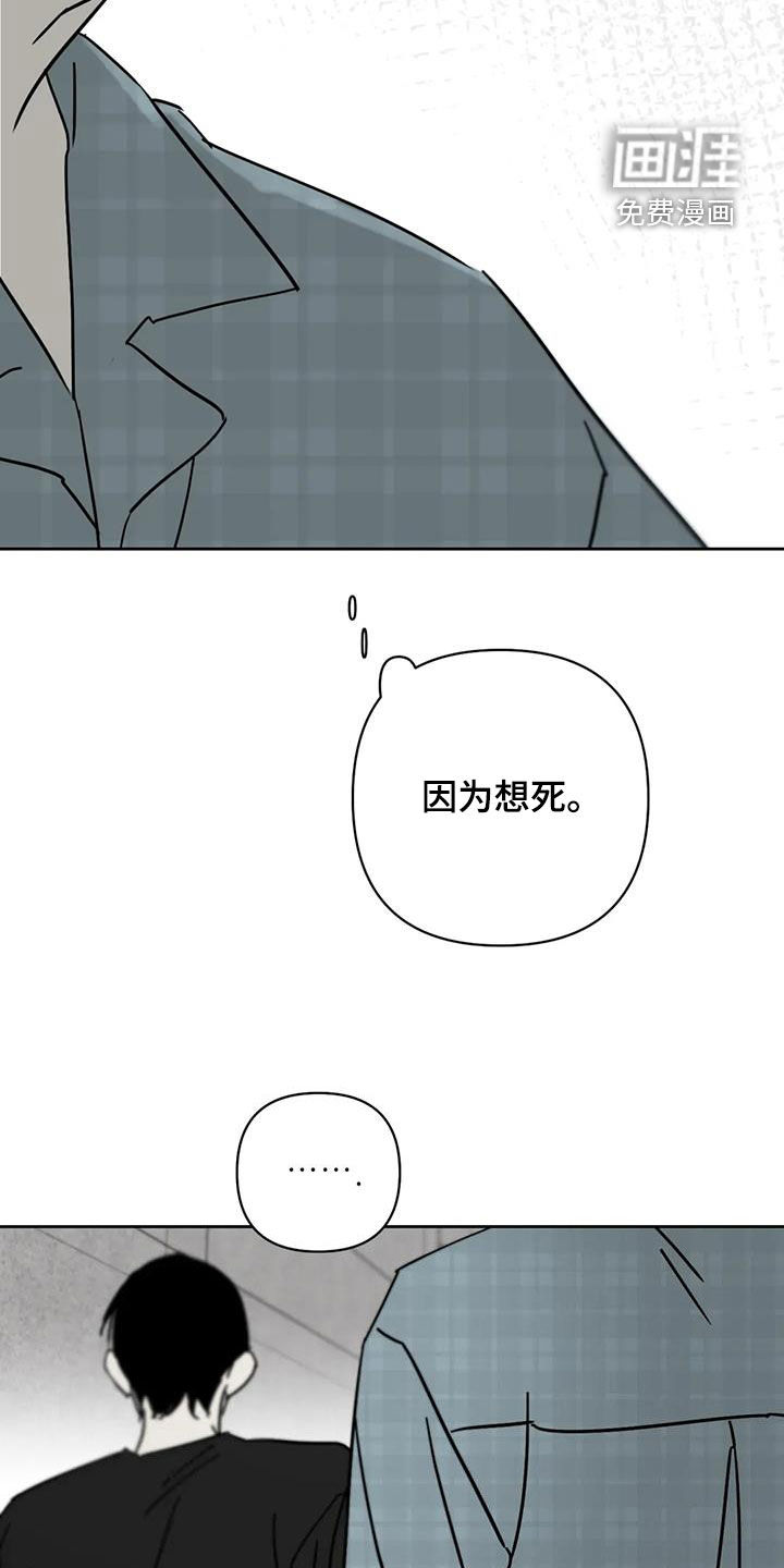 第50话7