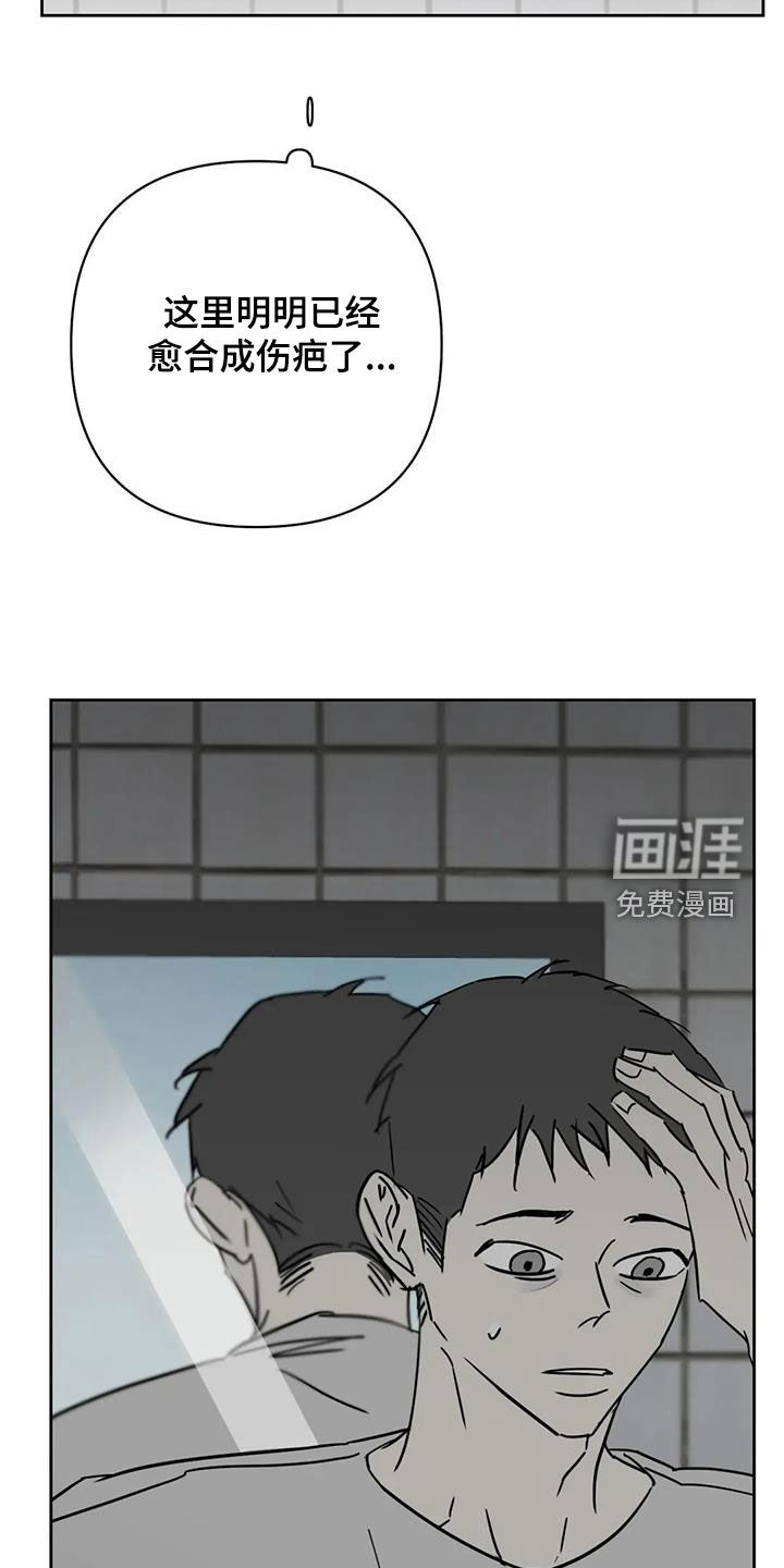第50话25