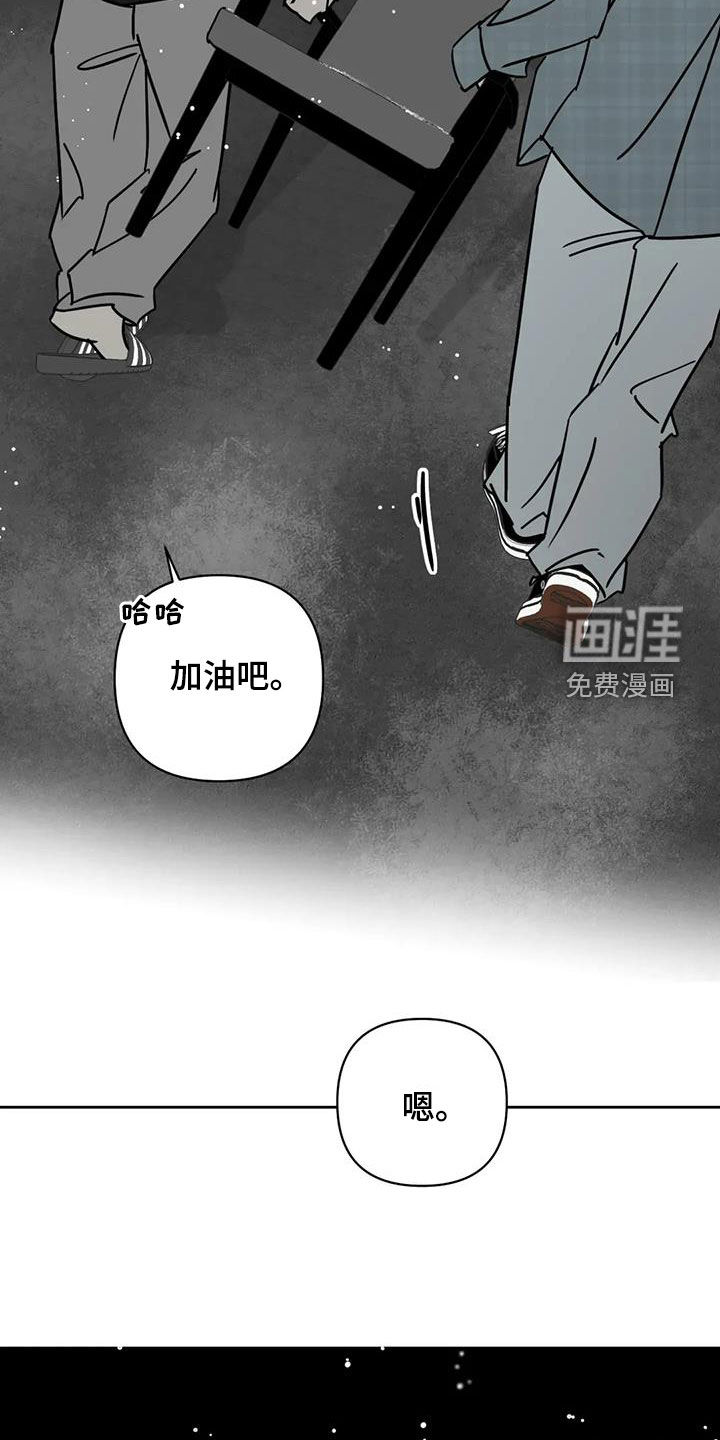 第50话17
