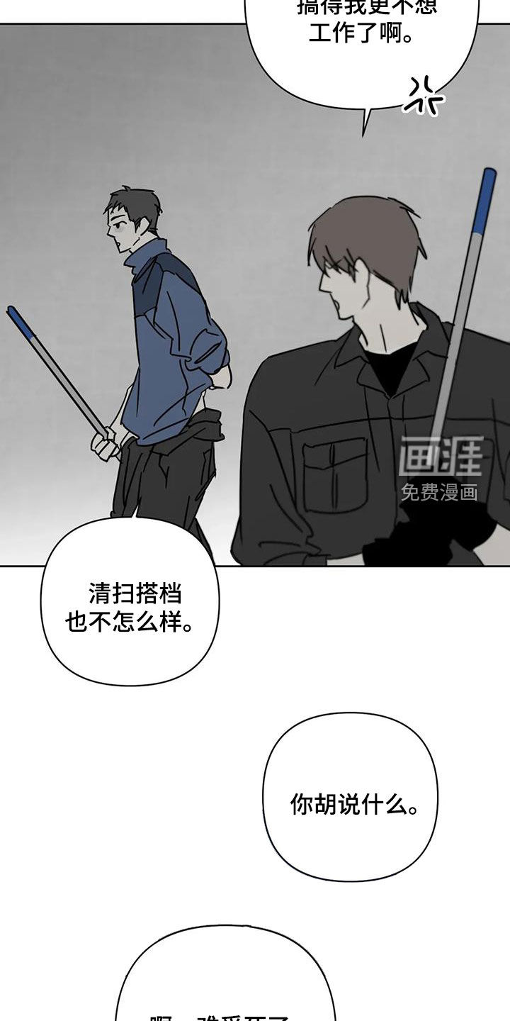 第50话21
