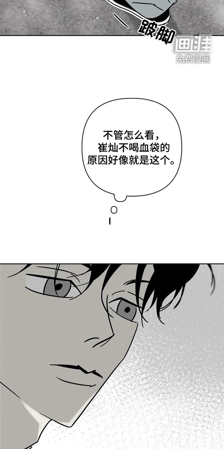 第50话6