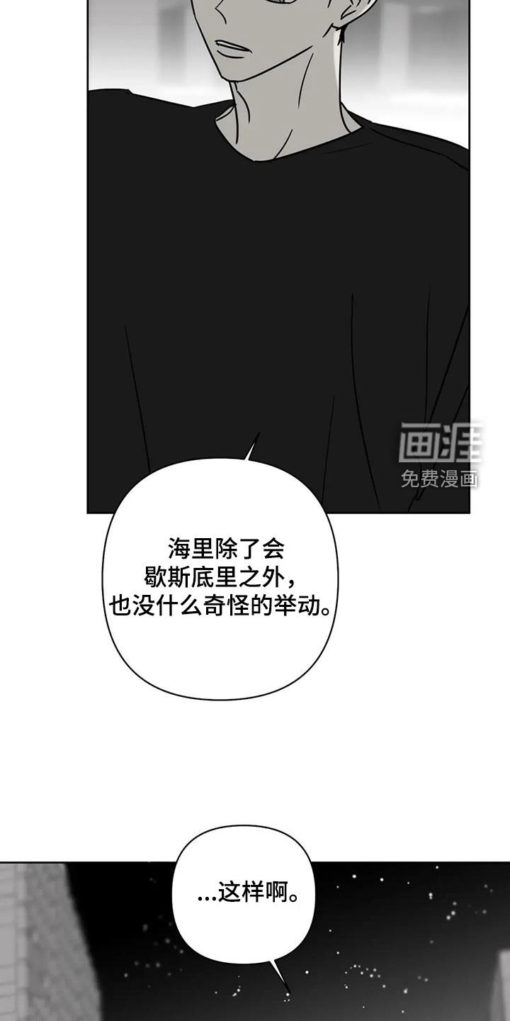 第50话13