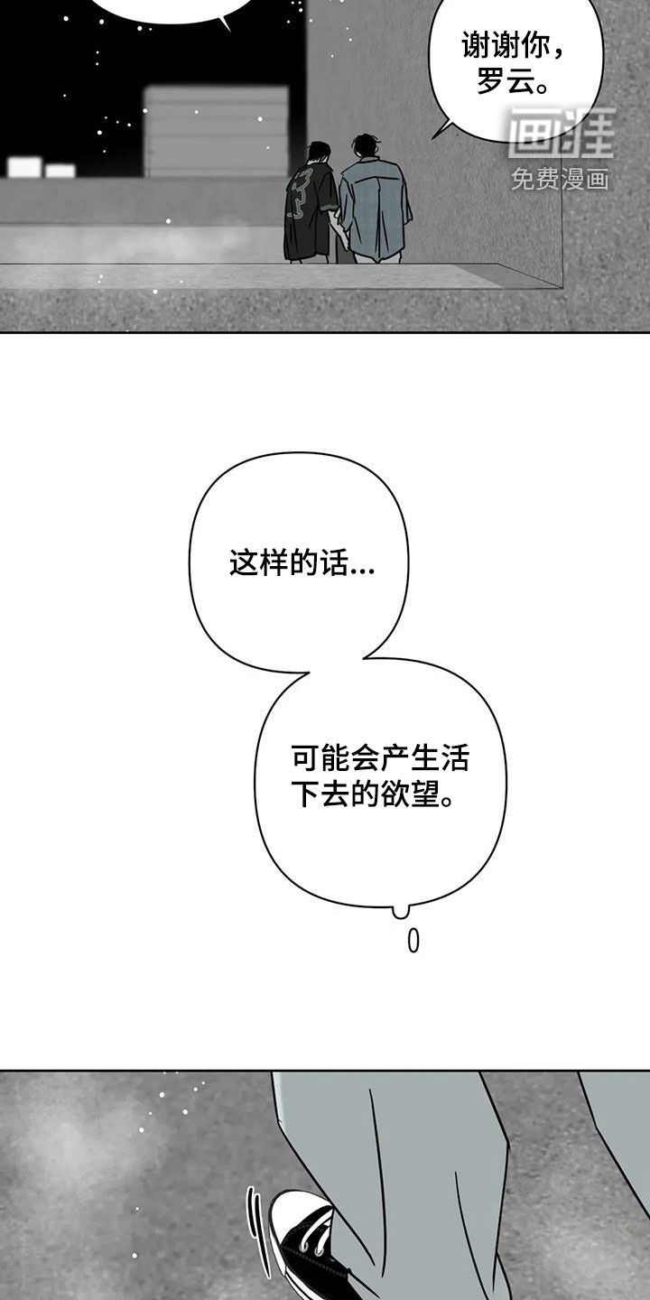 第50话5
