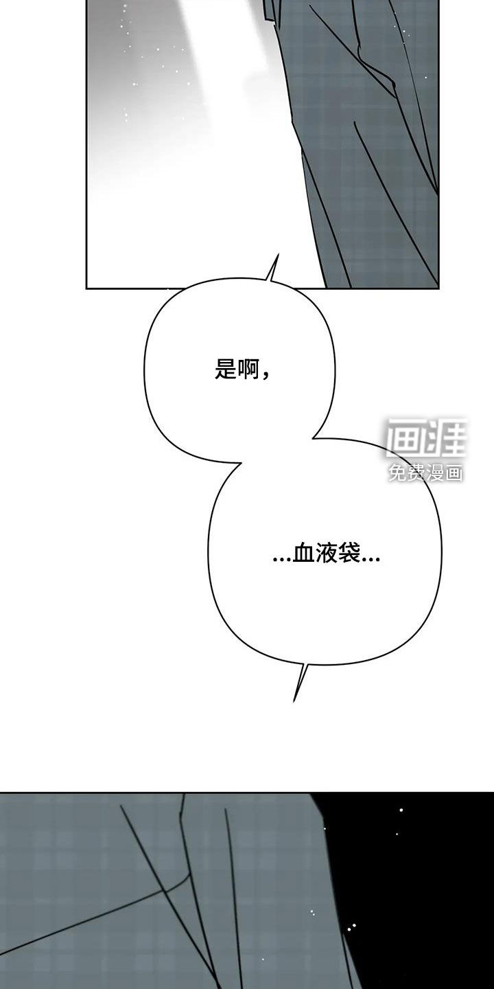 第50话15