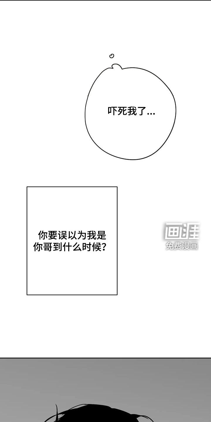 第50话29