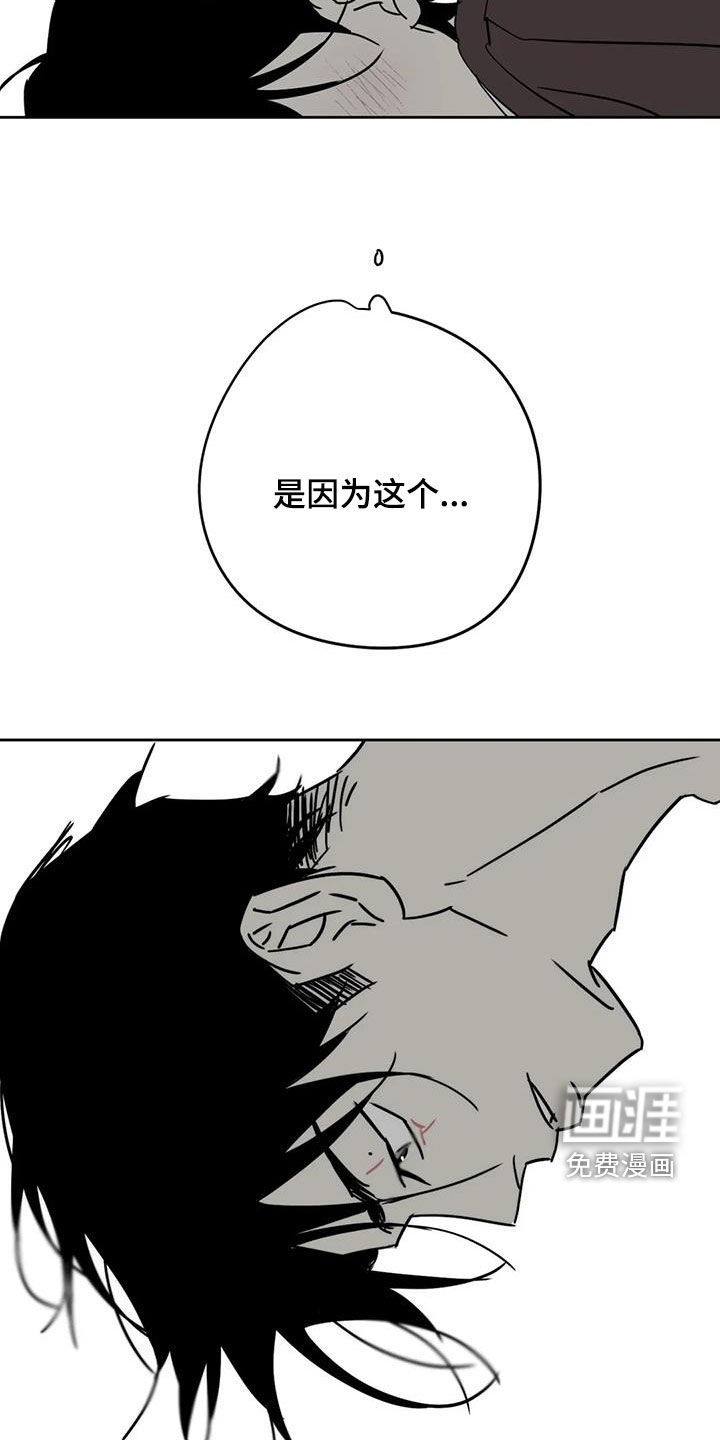 第50话33