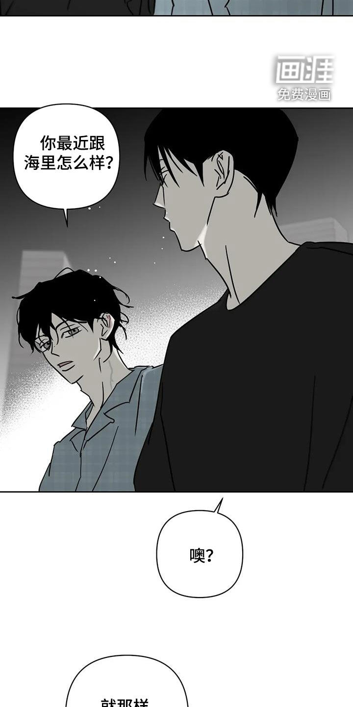 第50话8