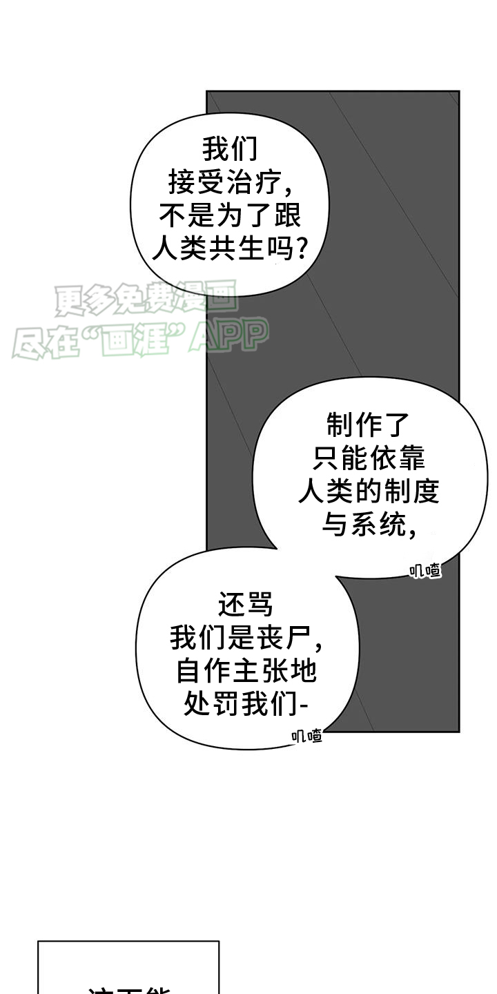 第49话8