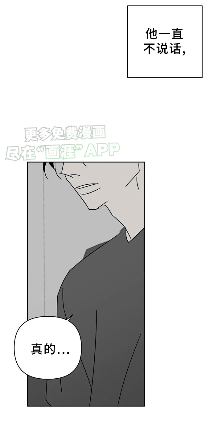第49话14