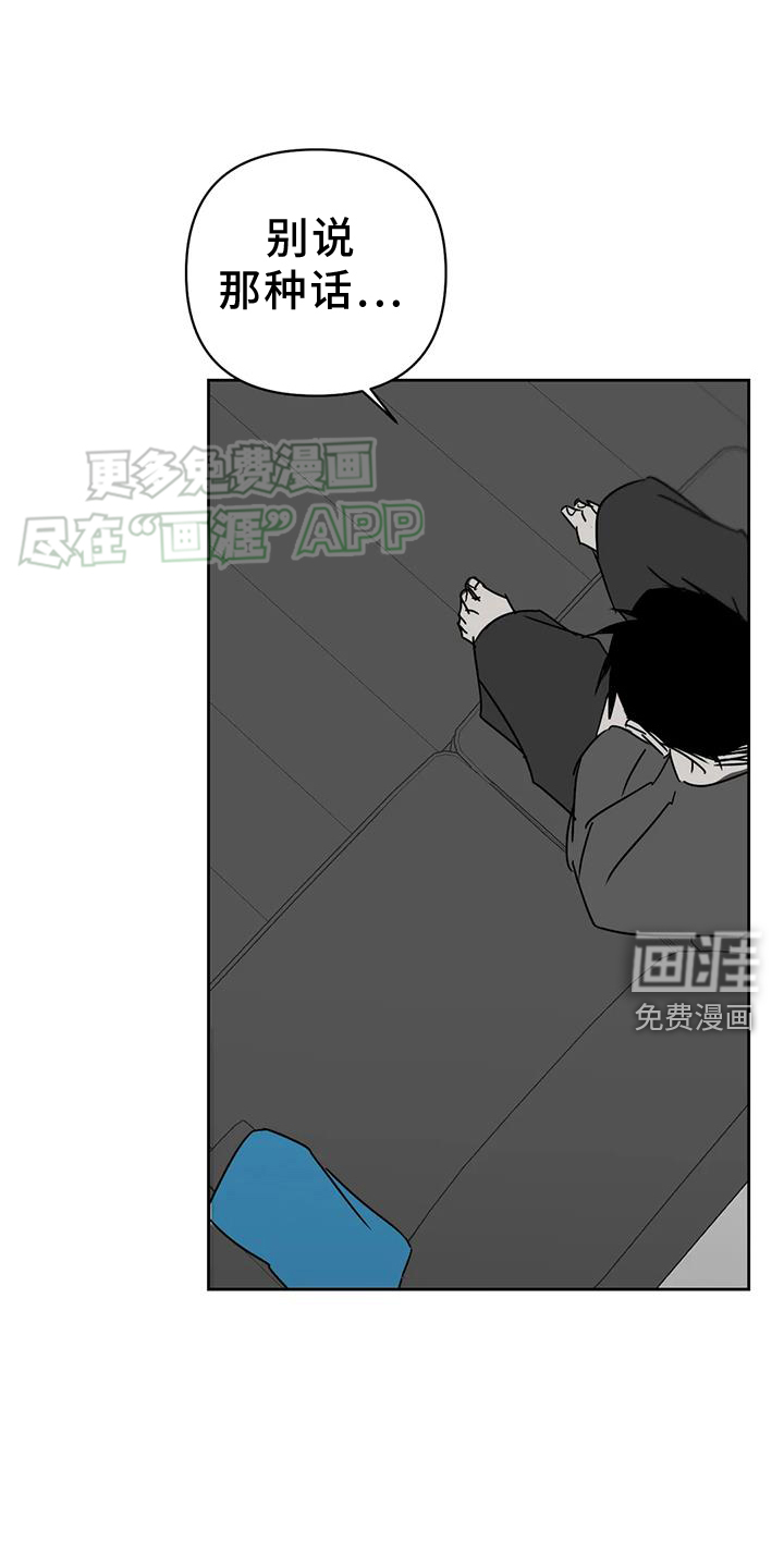 第49话13