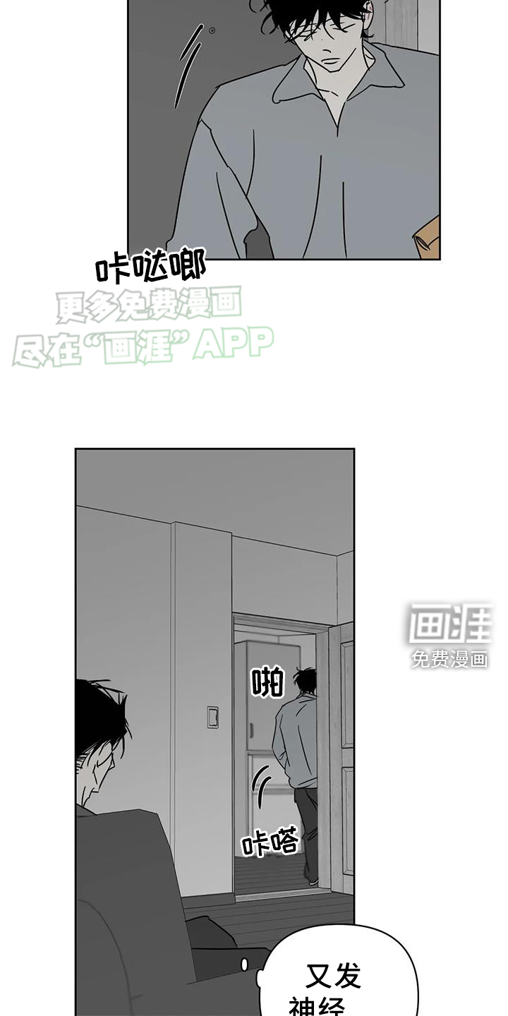 第49话3