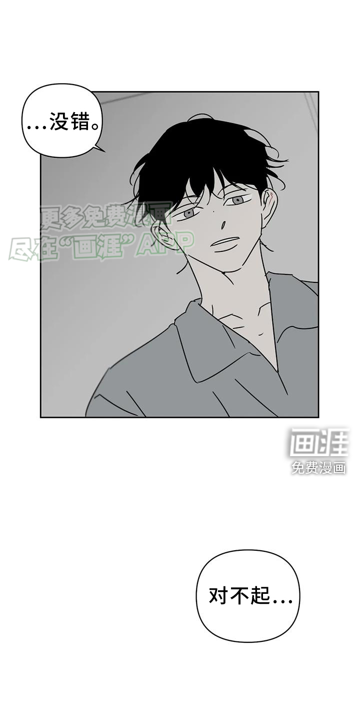 第49话11