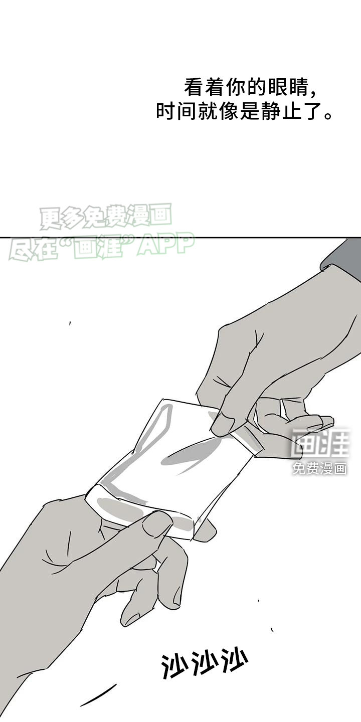 第49话21