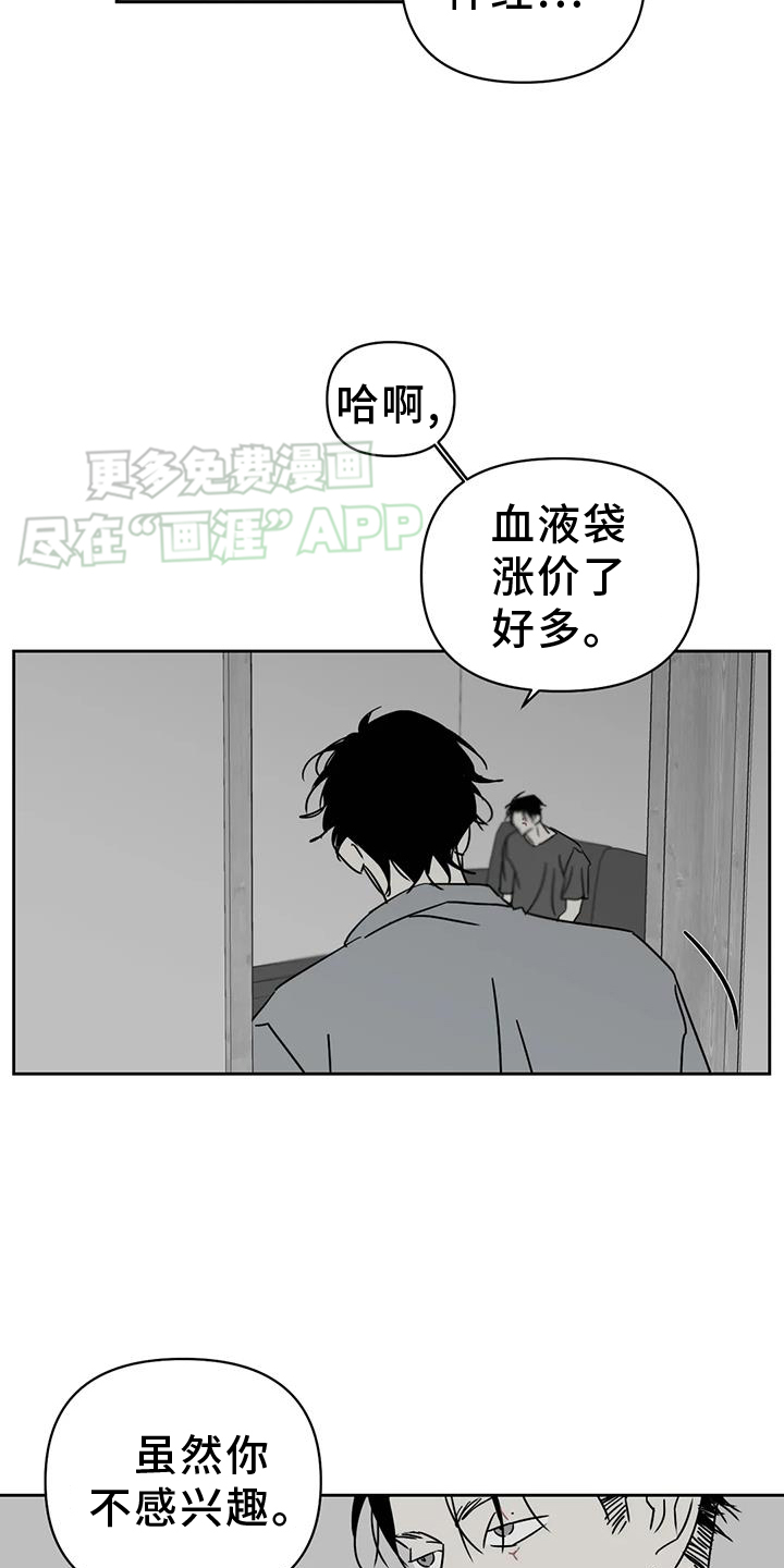 第49话4