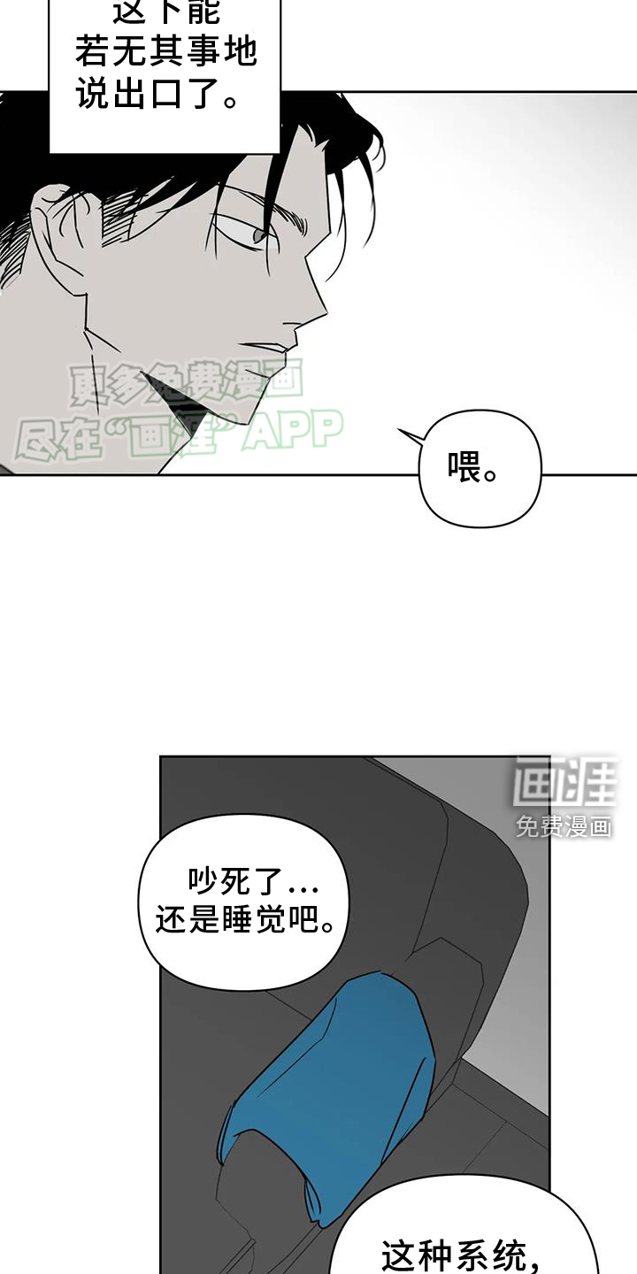 第49话9