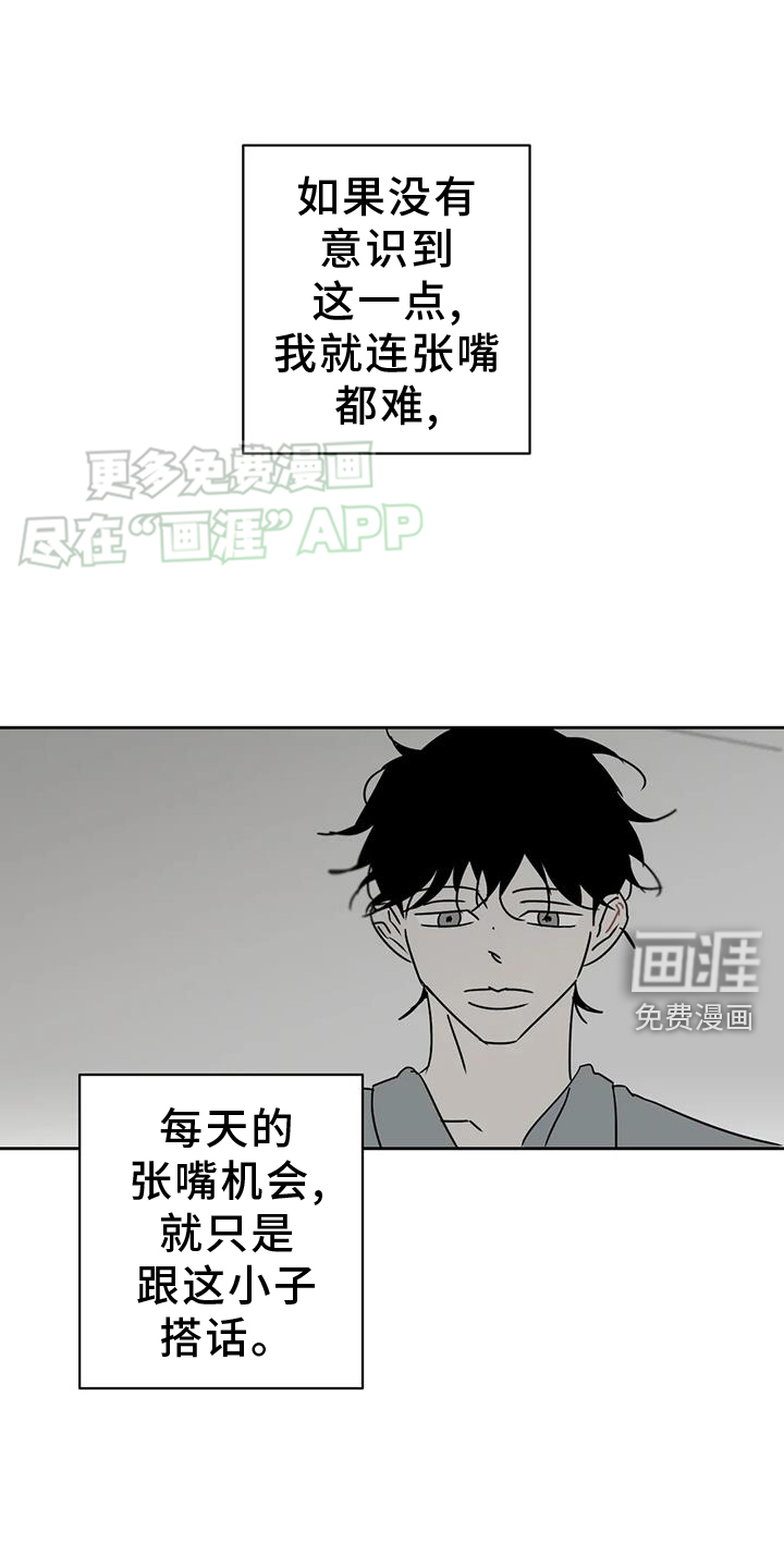 第49话15