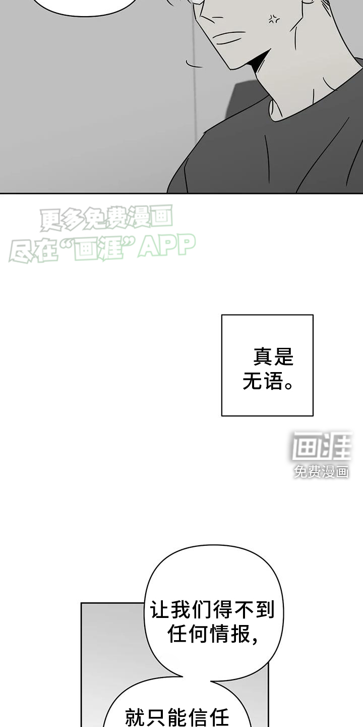 第49话5
