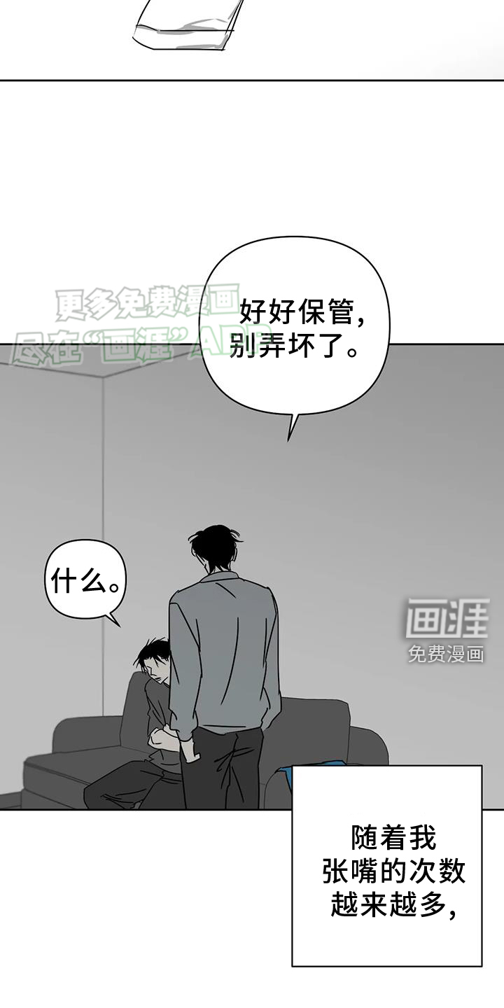 第49话17
