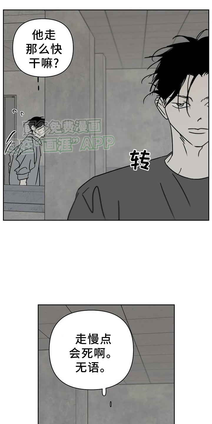 第48话8