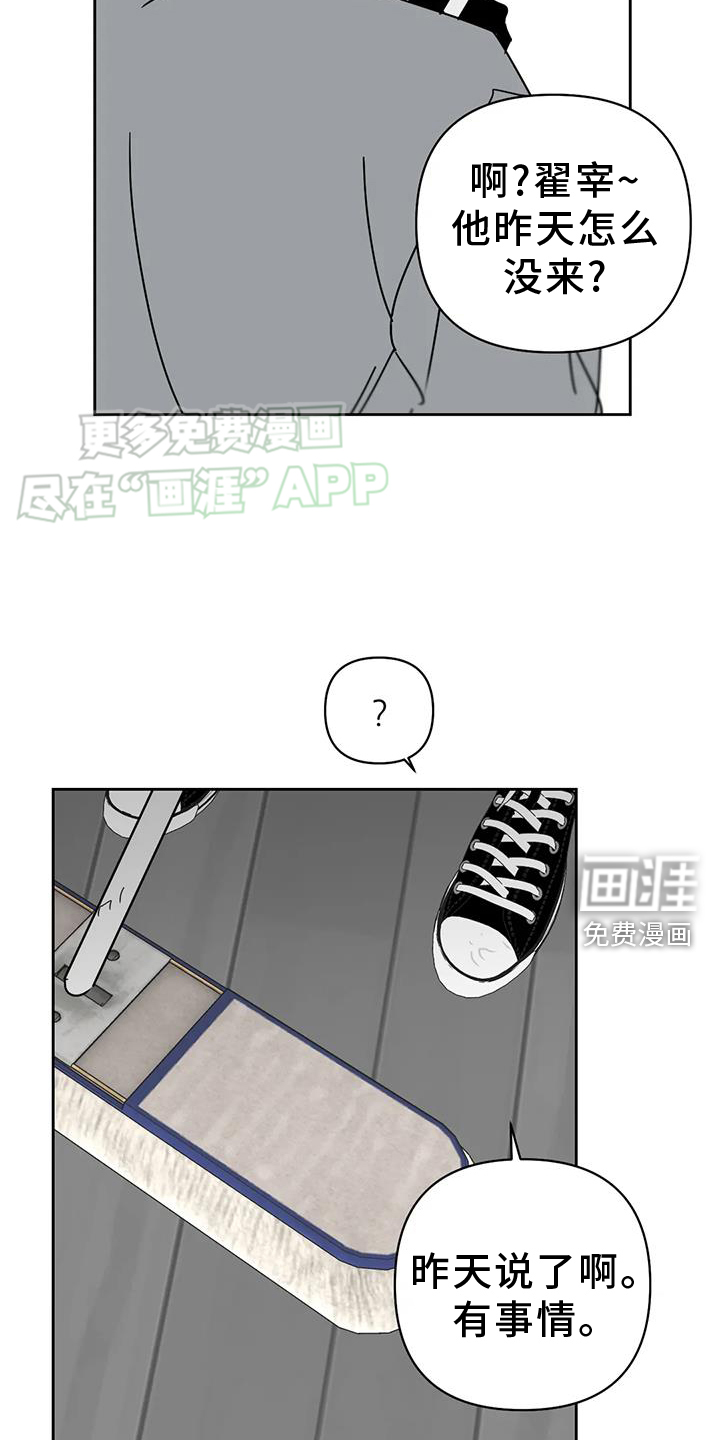 第48话13
