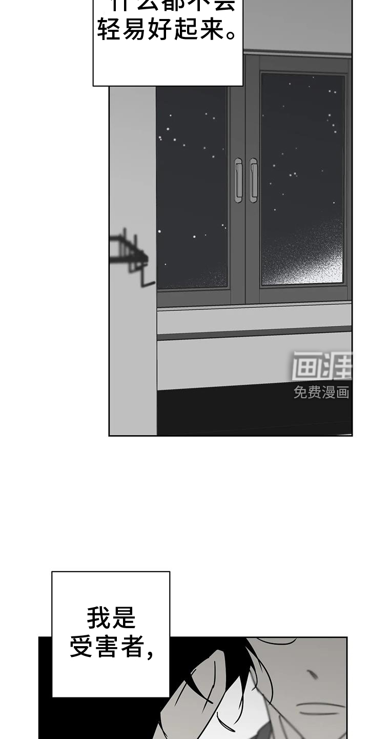第47话7
