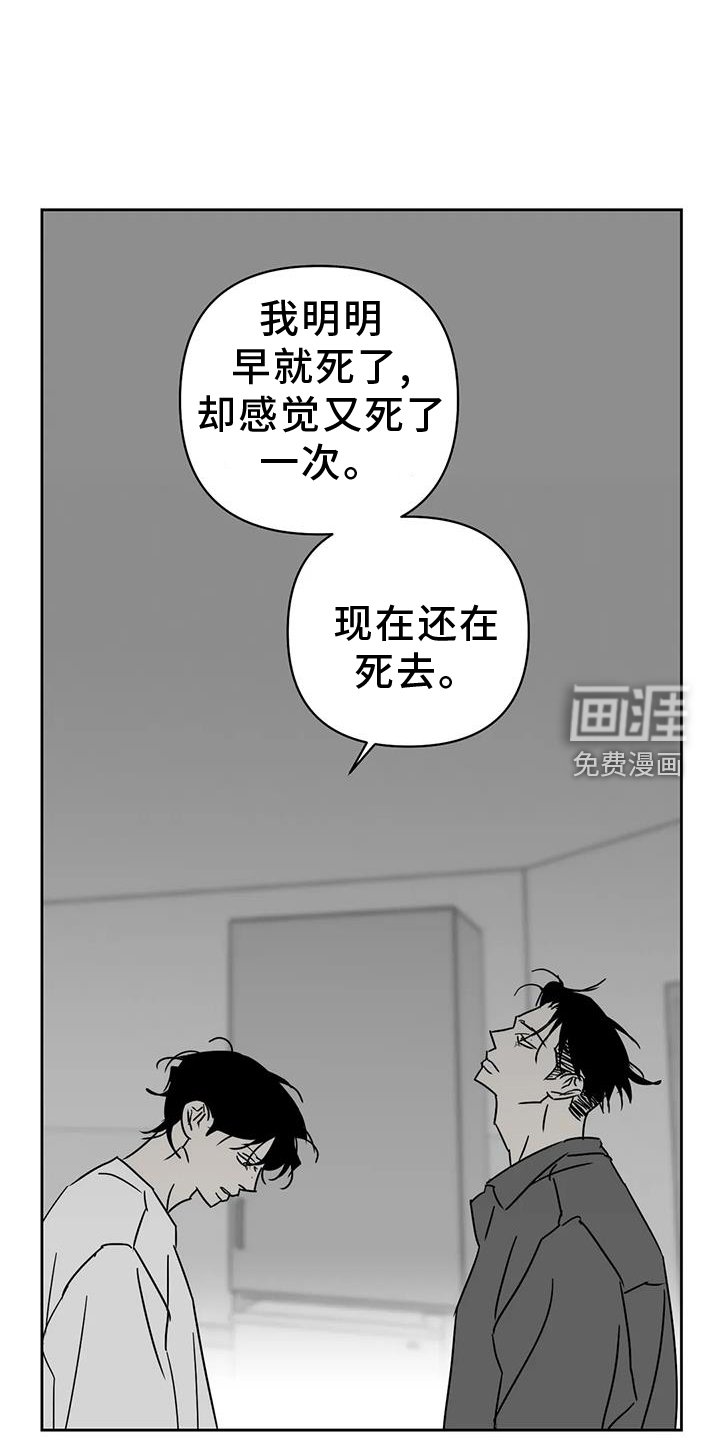 第47话3