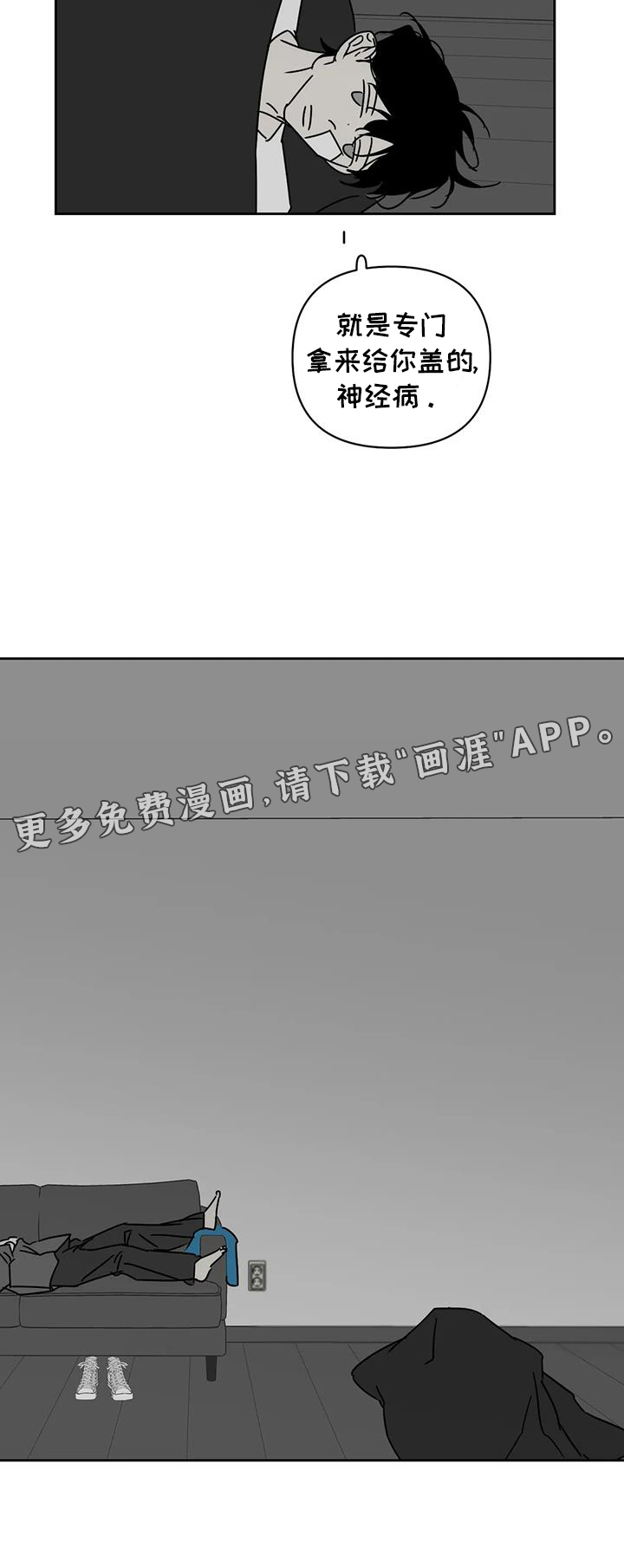 第47话20