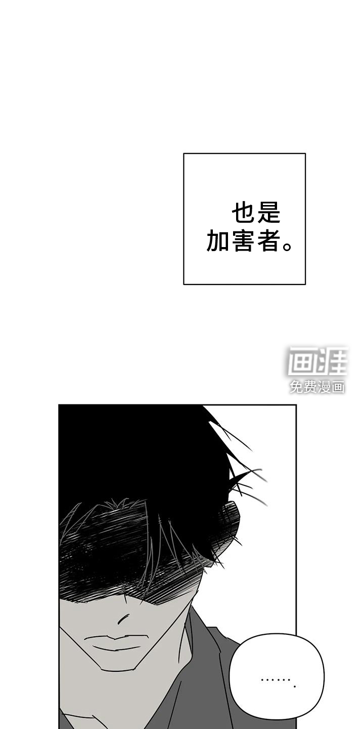 第47话9